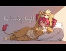 The lion sleeps tonight【重音テト SV2 cover】