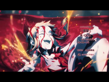 『転生したらスライムだった件』第4期エンディング映像 第1弾