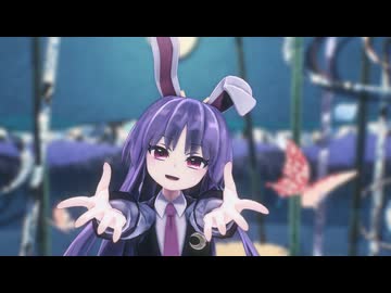 【東方MMD】Miy式鈴仙・優曇華院・イナバで「モザイクロール」