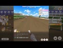 【ウマ娘】ダイナミックカメラでチャンミ決勝【デルマー2000m】