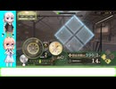 電車でGO！はしろう山手線　VOICEROID3人娘実況　part12