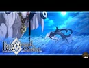 やっぱりアサシンは正面から！(アンティオキア 女神アーテー封伐戦 90+++) 【Fate/Grand Order】