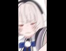 散歩の邪魔 - Covered by 雨衣