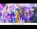 【手描きにじさんじ】m／a／g／i／c／n／u／m／b／e／r【ハッピートリガー】