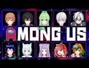 【ゲーム実況】おむ組＋α近アモ！草神ハーブ視点【近アモ近くの人と喋れるAmong Us】【Among Usアモングアスアモアス】【Vtuber新人Vtuber】