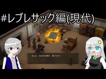 【ネタバレあり】PS版の記憶だけで攻略するドラゴンクエストVII_Reimagined_part22【VOICEROID実況】