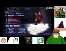 第４０回　アマラED目指して2周目！【東京受胎、重い四文字】真・女神転生Ⅲノクターンマニアクスを初見プレイ【東京が死んで、僕が生まれたってキャッチコピーいいよね】