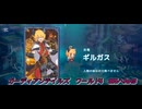 ガーディアンテイルズ　ワールド4　100%へPart13