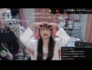 [ユキちゃん]かつき(ににまる)がどのサイトからも詰んで悲しみながらの大喜び！？ 20260428