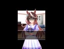 【ウマ娘】流石はカイチョー！