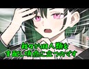 唯世かのん　ギルティ！！【ソフトウェアトーク劇場】