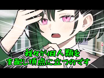 唯世かのん　ギルティ！！【ソフトウェアトーク劇場】
