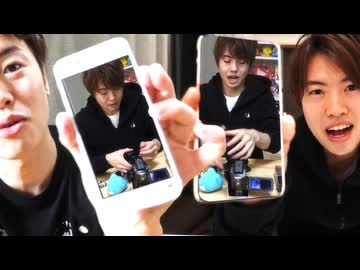Bad iPhone!!