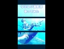 【超ド過疎歌い手が】ウミユリ海底譚/n-buna　歌ってみた【koki-bou】ショートver