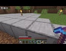 適当にやっていくマインクラフト571