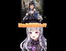 マリアンにデレデレウルさん□【勝利の女神:NIKKE/黒兎ウル/Vtuber/切り抜き/ショート動画】