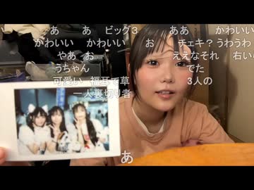 tako (2026/4/29)  超会議おつかれさまでした
