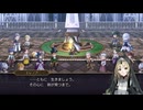 【アナザーエデン】幻霊の剣と祈誓の灯火３