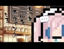 【4月30日】今日はなんの日？【なのぷー・エリアス・祝賀最愛_彩愛】