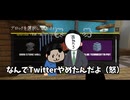 【マイクラ】かくれんぼしながら雑談