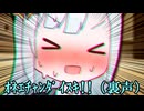 しゅお対応　⑥しゅおリンガル