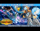 【ポケモンチャンピオンズ】Eria no Pokémon CHAMPIONS Part.01【ゆっくり実況】