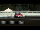 ドリフトしてみた