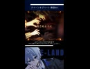 #クイーンオブハート #奏音69 #luz #歌ってみた #cover #カバー #低音ボイス #EｰLAND