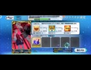 【FGO】フランソワ（スキルアップ）