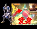 【ポケモン】ワザップの裏技に騙されたブチャラティチーム、ランクマッチに潜ってしまう【チャンピオンズ】