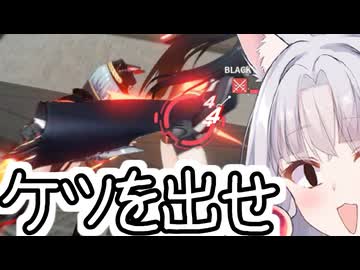 【星の翼】ケ　ツ　を　出　せ５【東北イタコ実況】