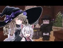 【Minecraft】ひまりとさよと魔法とごはん #2【VOICEVOX実況】
