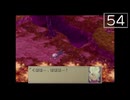 【実況】毎日「ブレスオブファイアⅣ うつろわざるもの」をしよう Part54