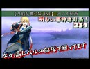 231　久々に高レベル部隊で周回です【刀剣乱舞ONLINE】プレイ動画