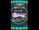 【TRPG紹介】神話創世RPG アマデウス編