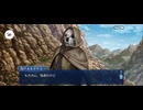 【FGO】剽滅十字前線 アンティオキア27