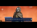 【FGO】剽滅十字前線 アンティオキア36
