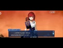 【FGO】剽滅十字前線 アンティオキア37