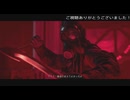 (ネタバレ注意！) 伝説の死神との邂逅  (バイオハザードレクイエムプレイ動画18)