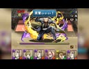 銀魂コラボ 銀魂 真選組(首切り役人 with僧侶アゴヒゲ)【パズドラ】