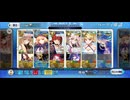 【FGO】剽滅十字前線 アンティオキア16