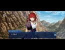 【FGO】剽滅十字前線 アンティオキア26