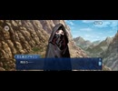【FGO】剽滅十字前線 アンティオキア20