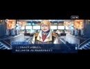 【FGO】剽滅十字前線 アンティオキア7