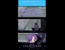 治安悪い系歌い手がロックバラードを歌ってみた