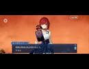 【FGO】剽滅十字前線 アンティオキア38
