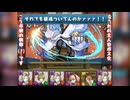 銀魂コラボ 銀魂 かぶき町(首切り役人 with僧侶アゴヒゲ)【パズドラ】