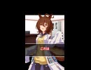 【ウマ娘】タキオンさん！？…まずいですよ！