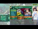 【RTA】新・世界樹の迷宮2 Story Expert 3時間43分50秒 Part 2/10【VOICEROID実況】