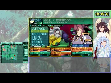 【RTA】新・世界樹の迷宮2 Story Expert 3時間43分50秒 Part 2/10【VOICEROID実況】